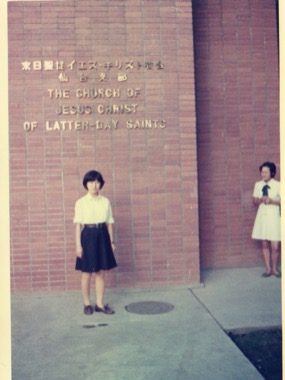 Latter-day Saints Reflect on Tokyo Japan Temple